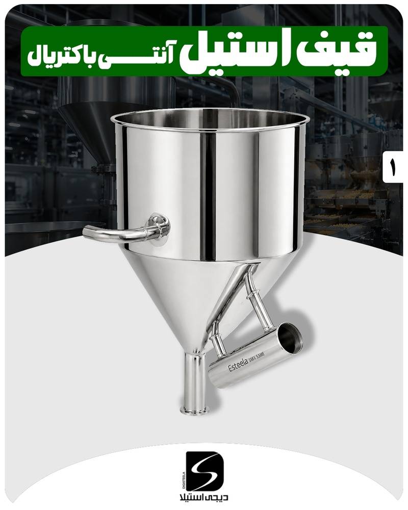 استوری ۱