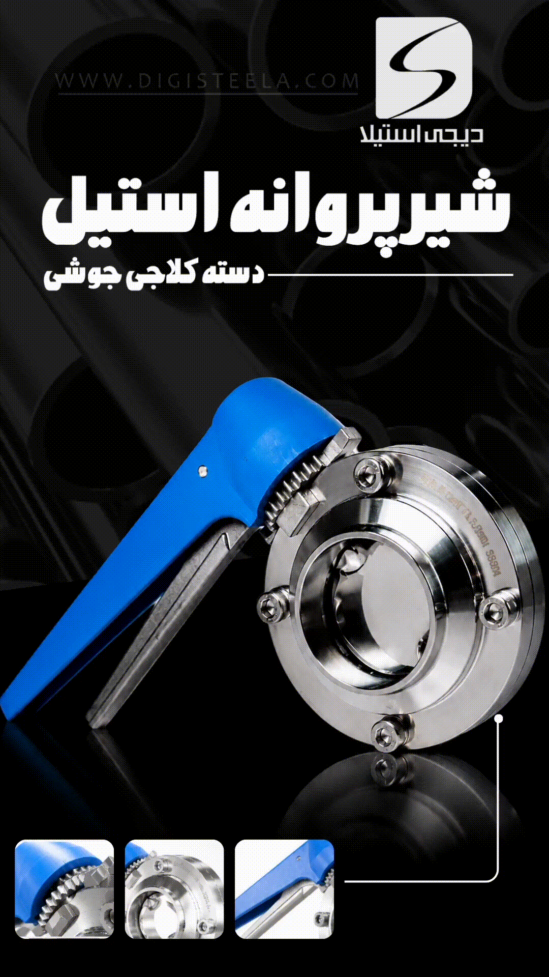استوری ۲
