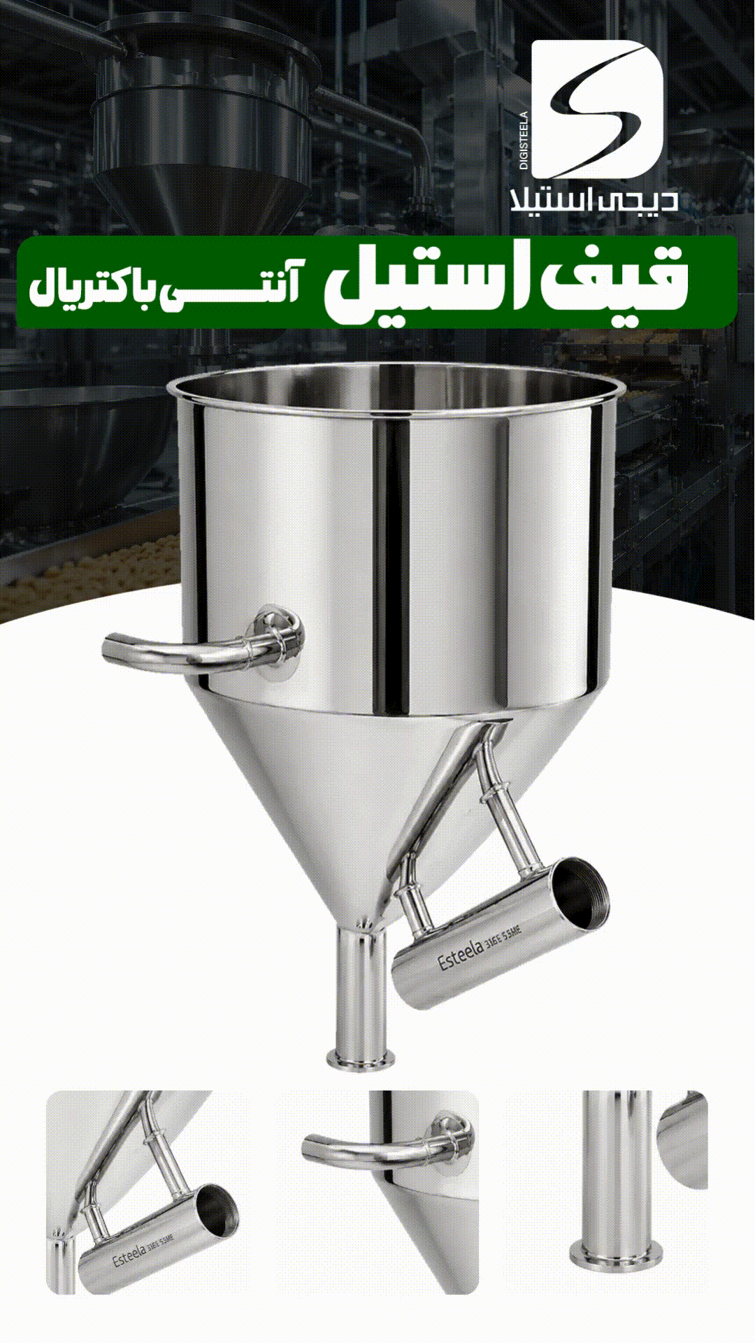 استوری ۲