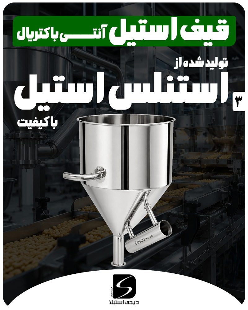 استوری ۳