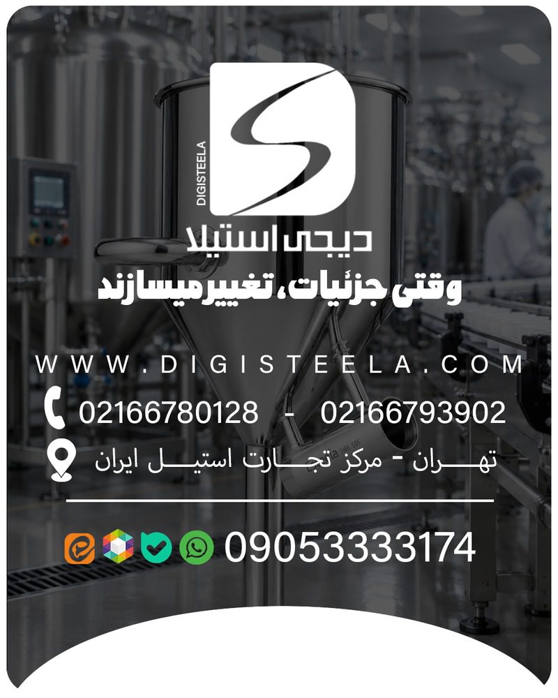 استوری ۴