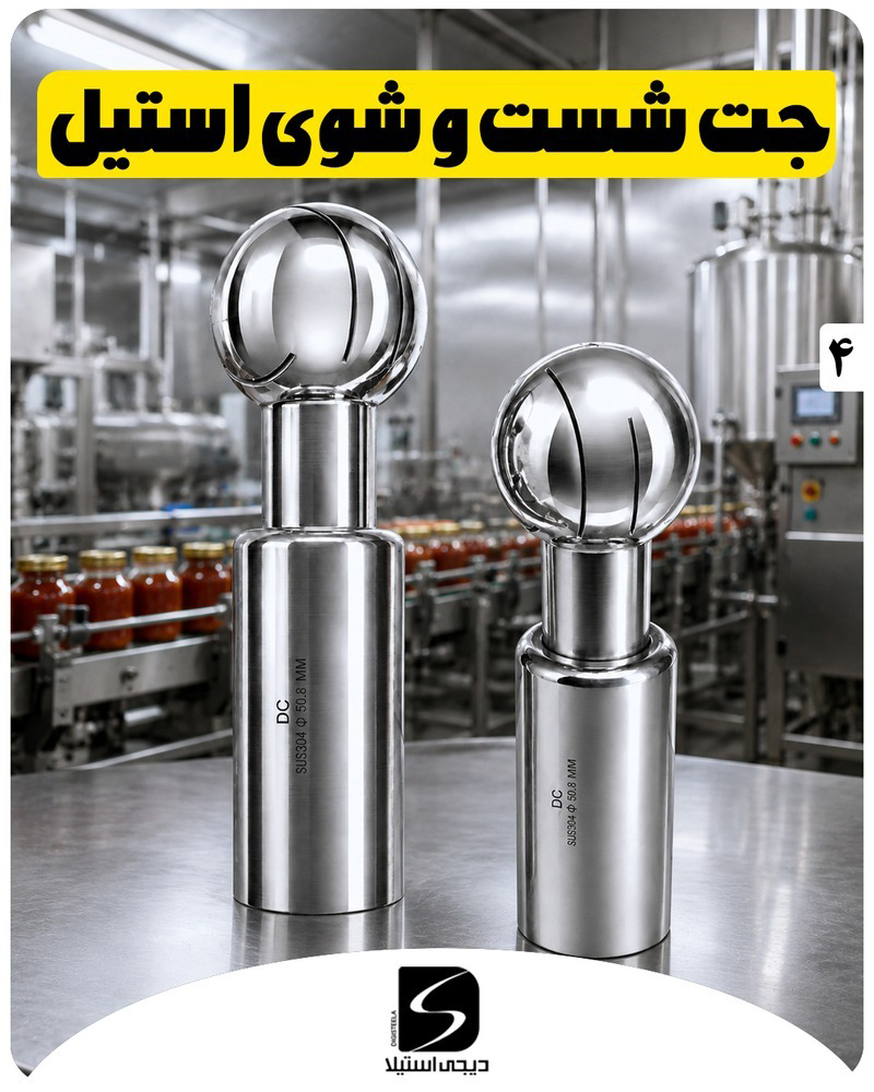 استوری ۴
