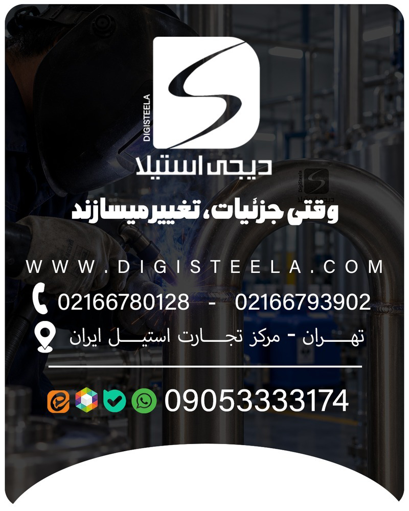 استوری ۴